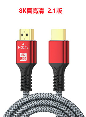 tcl电视原装hdmi数据线机顶盒