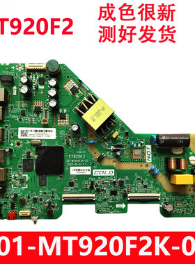 全新原装TCL 43G52E V6EA电视主板TT920F2 201-MT920F2K-03惠科屏
