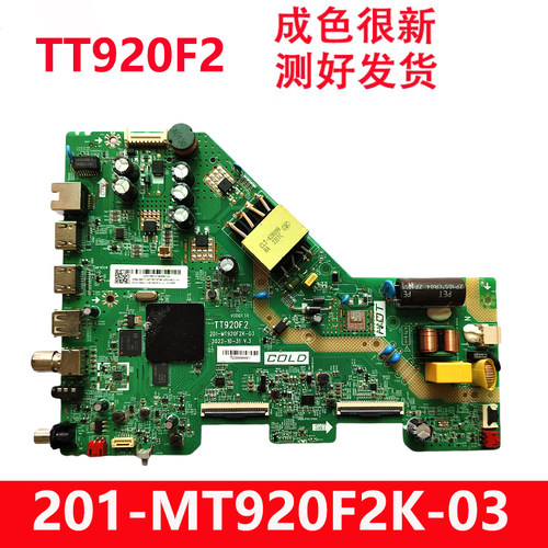 全新原装TCL 43G52E V6EA电视主板TT920F2 201-MT920F2K-03惠科屏