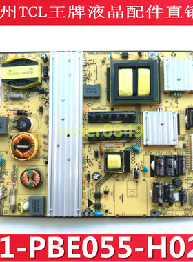 原装东芝55L3300CS 3305CS电源板SHLD5505FA-101H 81-PBE055-H02