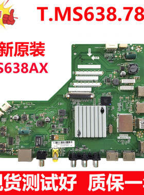 全新原装乐华49U2200 55U22 60U2100电视主板T.MS638.782 MS638AX