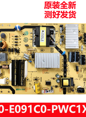 全新原装TCL  L40E5700A-UD L42E5700A-UD电源板40-E091C0-PWC1XG