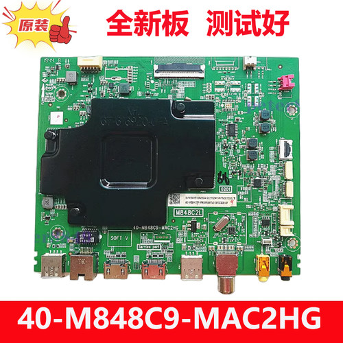 主板原装电视主板TCL75C3