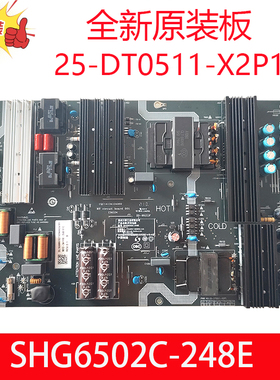 全新原装小米L65M7-Z1电视机电源板SHG6502C-248E 25-DT0511-X2P1