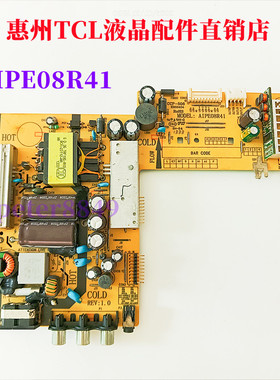 原装拆机电源板AIPE08R41 CCP-508 供电12V 5V 原图实拍