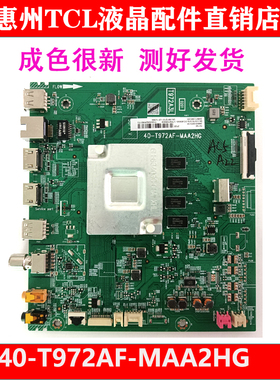 很新原装TCL 75T8E 75J8E 75C76电视主板40-T972AF-MAA2HG配屏LVU