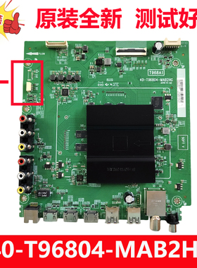 全新原装TCL D49A730U620U P2-UD电视主板40-T96804-MAB2HG T968A