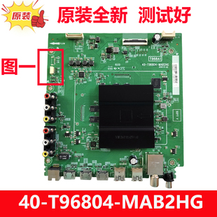 全新原装TCL D49A730U620U P2-UD电视主板40-T96804-MAB2HG T968A
