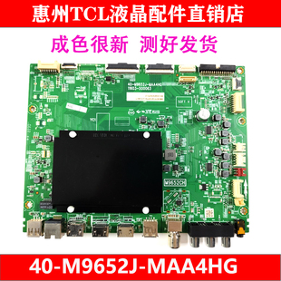 原装TCL 85S12 PRO电视机主板40-M9652J-MAA4HG 11603-500063很新