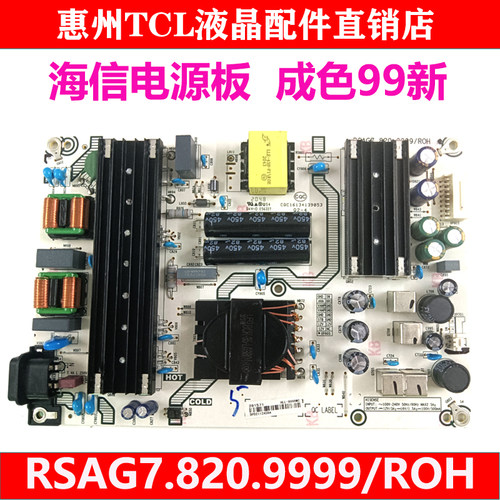 海信65E3G65E3F65A5F65E52F