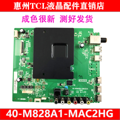 全新东芝55U67EBC电视机主板40-MS828A1-MAC2LG 08-MS82834华星屏