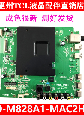 全新东芝55U67EBC电视机主板40-MS828A1-MAC2LG 08-MS82834华星屏