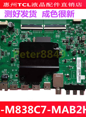 原装TCL 55P6 55A860U电视机主板40-M838C7-MAD2HG屏LVU550NEBL C