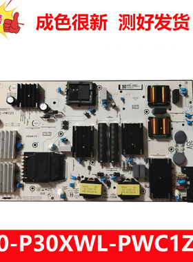 很新原装TCL 电视机电源板40-P30XWL-PWC1ZG 30805-000297测试好
