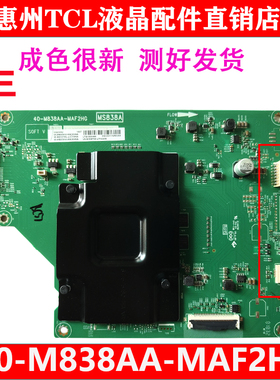 TCL原装55A100H/100T 100H 电视机主板 40-M838AA-MAF2HG MS838A