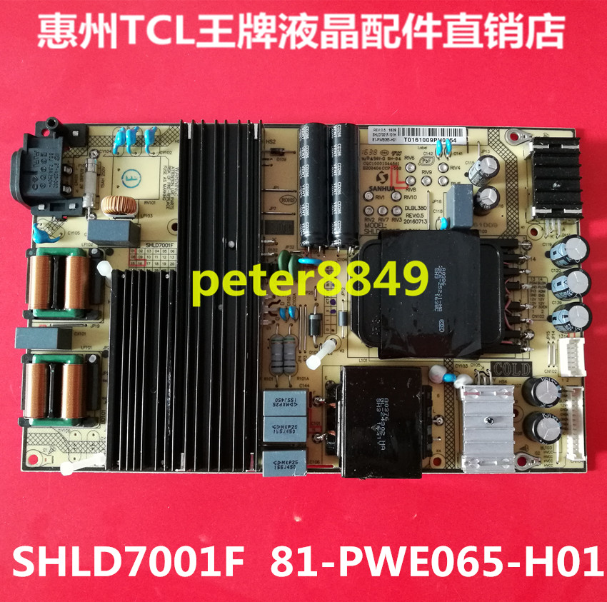 TCL 65A730U L65P2-UD电视机电源板SHLD7001F-101H 81-PWE065-H01