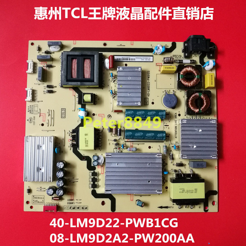 原装TCL电源板40-LM9D22-PWB1CG