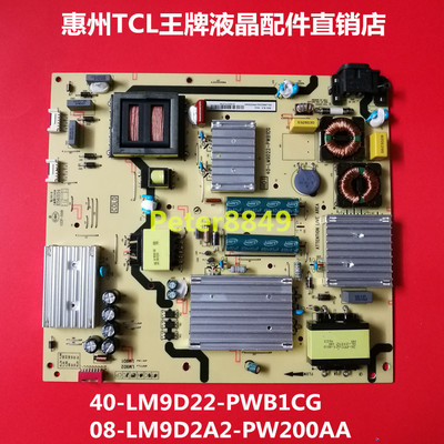 原装TCL L55P1-CUD D55A9C L55A980CUD电源板40-LM9D22-PWB1CG