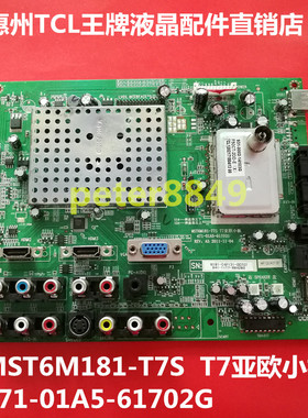 原装TCL LE23C18主板MST6M181-T7S/471-01A5-61702G 屏LTA230AP01