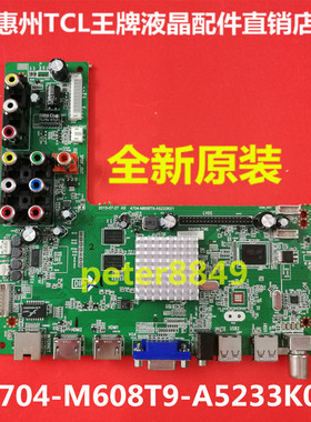 全新TCL LE50D8900 LE42D8800 LE42D59主板4704-M608T9-A5233K01