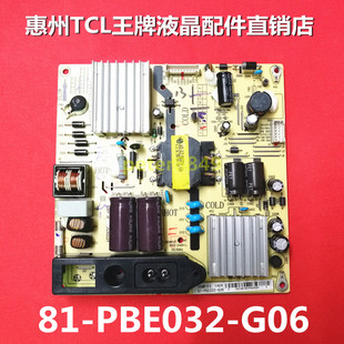 原装美乐LE32M90A电视电源板81-PBE032-G06 线路板IPE06R41