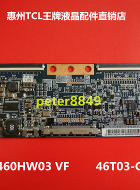 原装TCL L42P21FBD L42V10逻辑板46T03-C0K T460HW03配LVF420AUBK