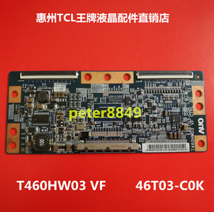 C0K 原装 L42V10逻辑板46T03 L42P21FBD T460HW03配LVF420AUBK TCL