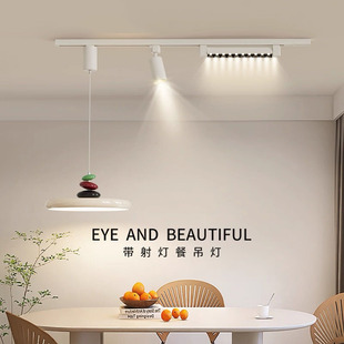 中古奶油风轨道餐厅吊灯可移动格栅导轨射灯复古创意M豆吧台灯具