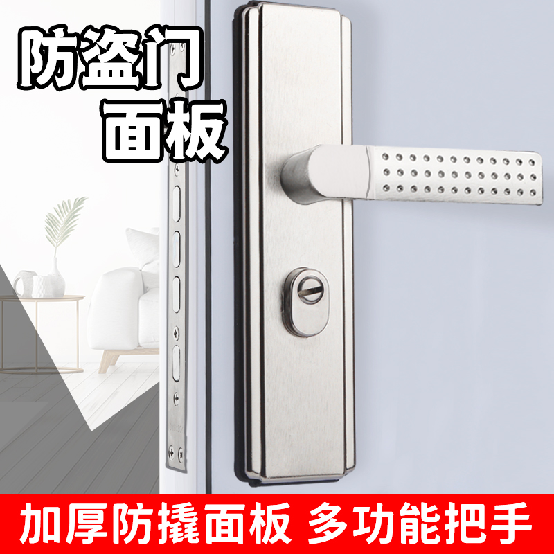 防盗门门锁不锈钢把手小区大门图片