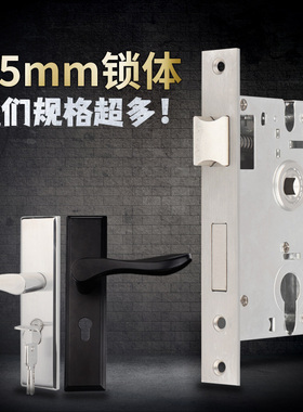 室内木门卧室房门锁家用通用型黑色消声静音大50不锈钢155mm锁体