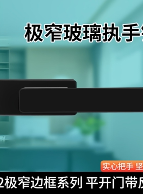 9140尺寸1618极窄玻璃门锁1012隐藏式隐形磁吸锁舌浴室门平开门锁