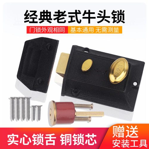 防盗门二保险弹子门锁全套