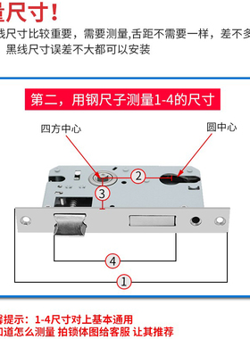 室内门锁145mm锁体黑色实木门房门大50通用免打孔不锈钢锁具配件
