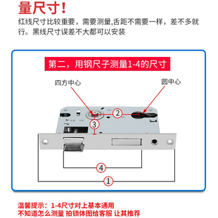 室内门锁145mm锁体黑色实木门房门大50通用免打孔不锈钢锁具配件