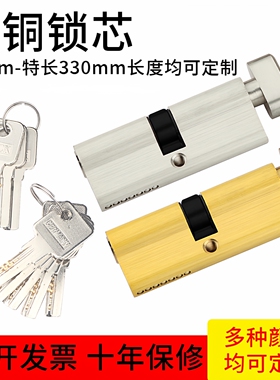 大70锁芯通用型通道单开大门机房木门80加长防火执手门锁锁体锁心