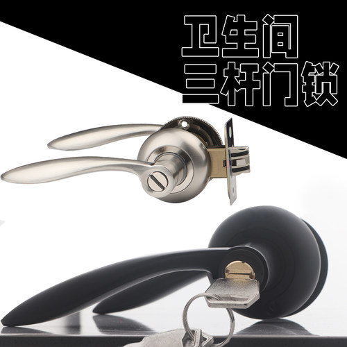 金喜多三杆式无钥匙浴室洗手间