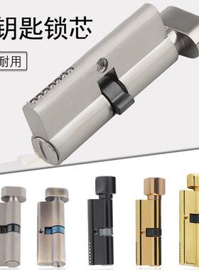 室内木门锁芯家用无钥匙卫生间偏心BK通用型厕所不带钥匙门锁锁心