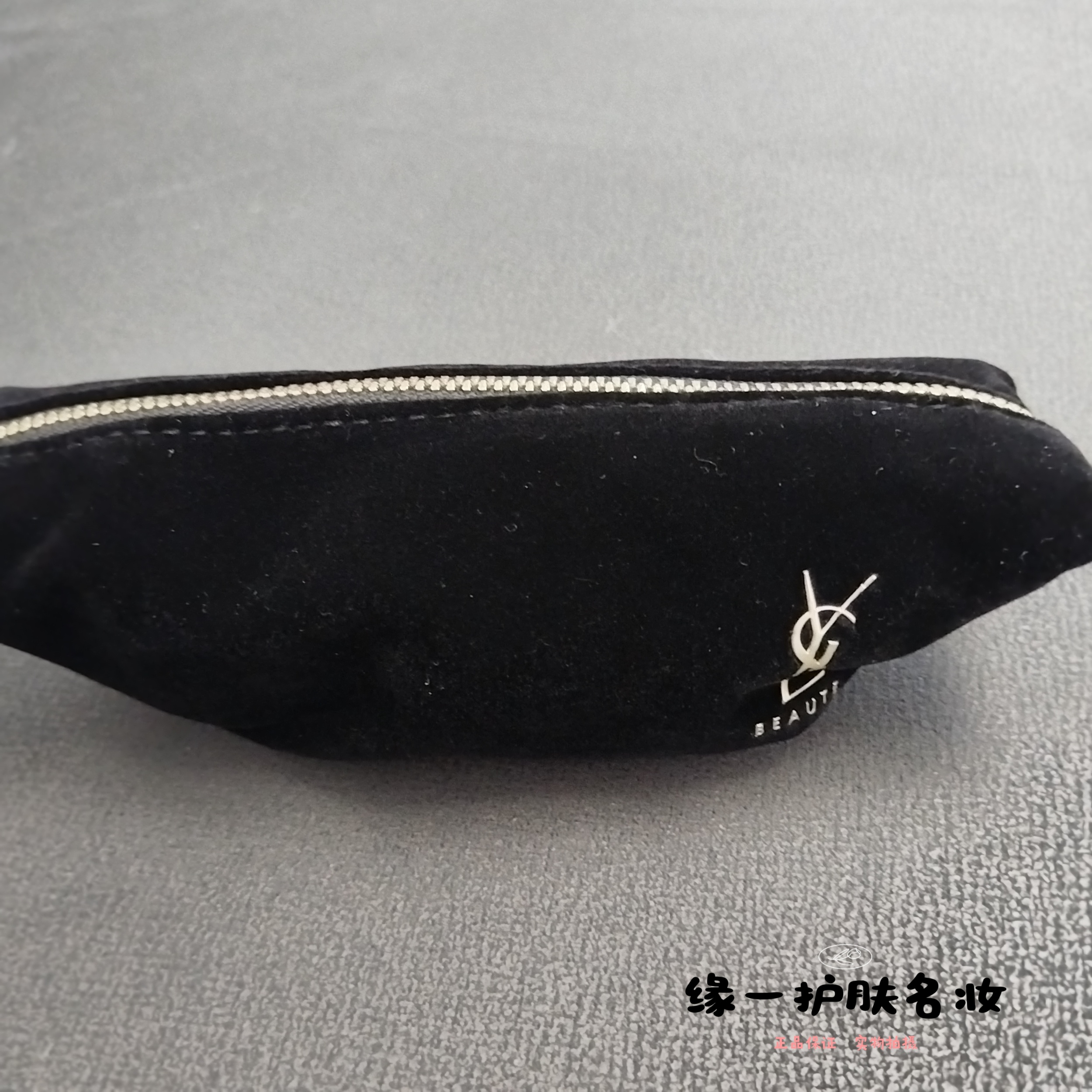包邮 稀有专柜赠品ysl圣罗兰天鹅丝绒黑色口红化妆包袋包化妆便携