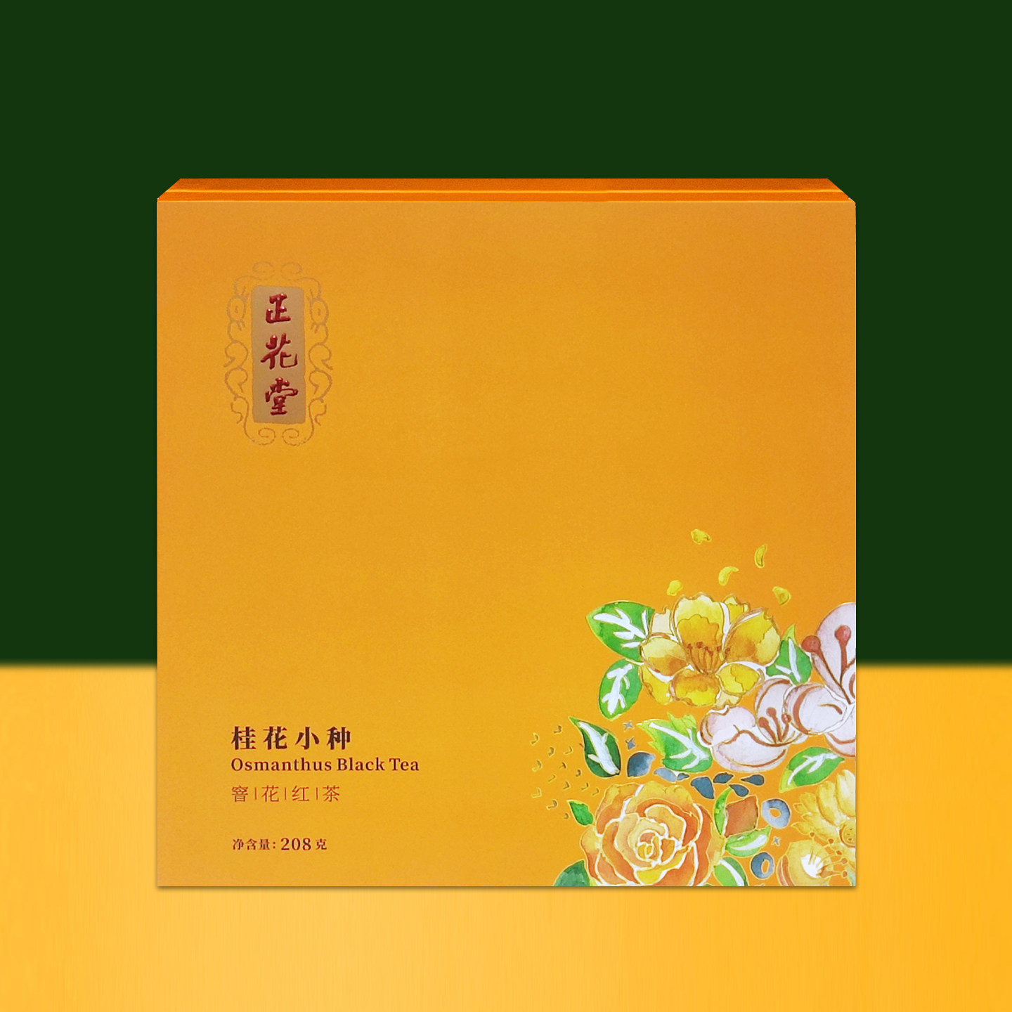 福州花茶（正花堂）桂花小种 盒装208克 伴手礼款 #窨花红茶