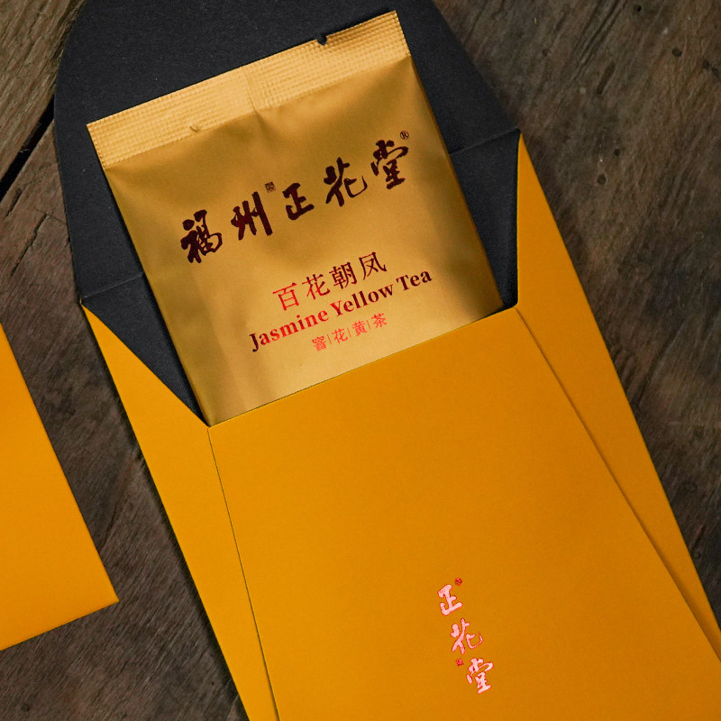 福州花茶（正花堂）试饮｜百花朝凤  品鉴装4克  #窨花黄茶