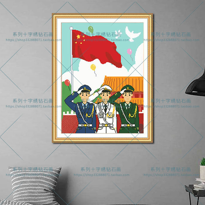兵哥海空陆三军人学生简单学校活动十字绣钻石画自己手工挂饰