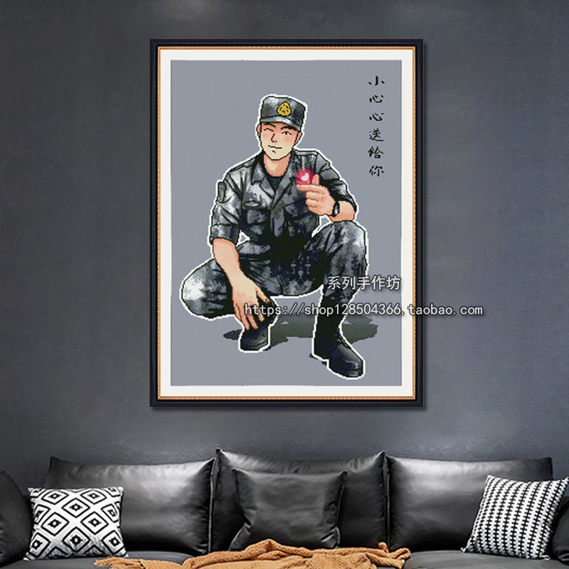 卡通军人兵哥陆军比心可爱十字绣钻石画自己手工挂饰品可定制