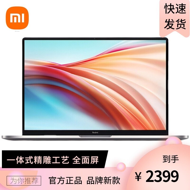 Xiaomi/Xiaomi Notebook Pro i7 ноутбук Новый легкий офисный студенческий игровой компьютер Redmi 14 Изображение 1
