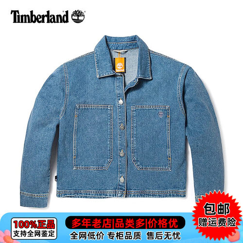 【现货】Timberland/添柏岚女子户外休闲外套舒适短款牛仔衫A6HDS