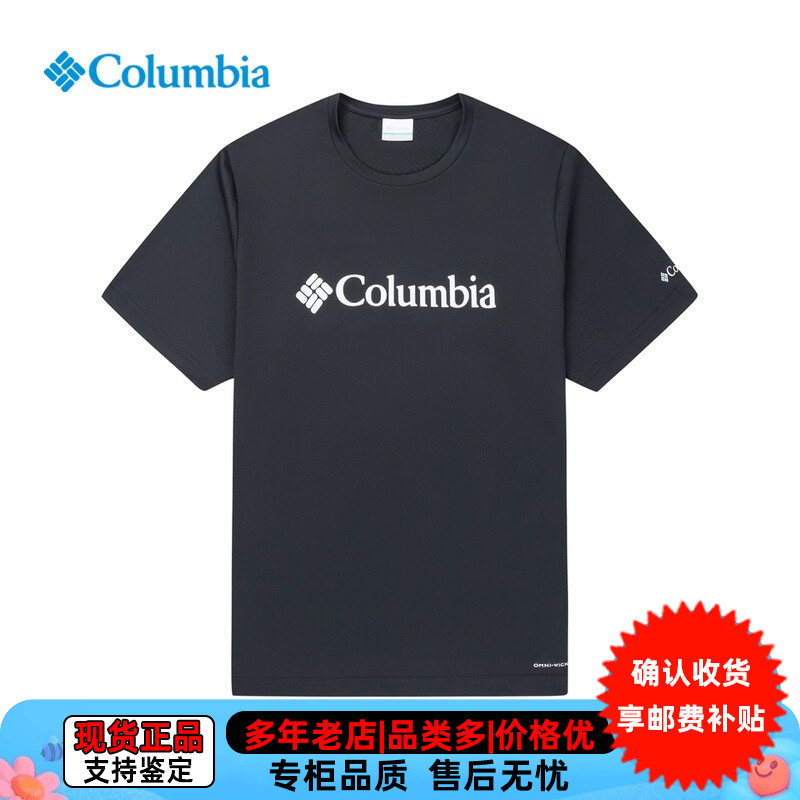 残次品哥伦比亚男款户外运动休闲短袖透气降温凉爽半袖T恤AE0543