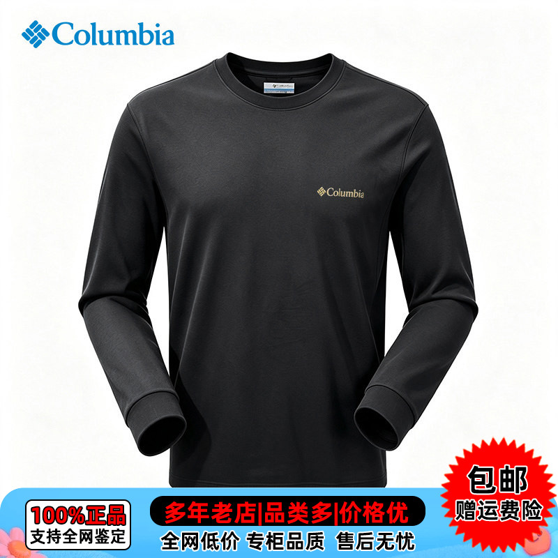 Columbia哥伦比亚秋冬户外休闲男棉质舒适透气圆领长袖T恤AE3693