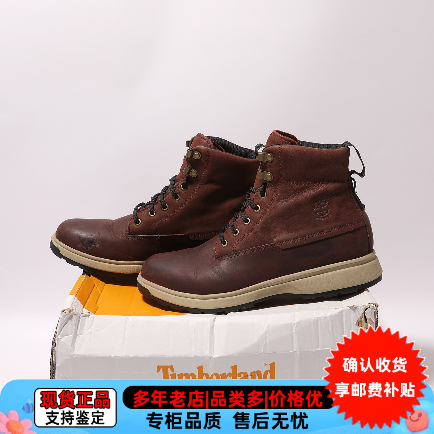 残次品Timberland/添柏岚男款户外休闲鞋防水防滑高帮皮靴A5XUD