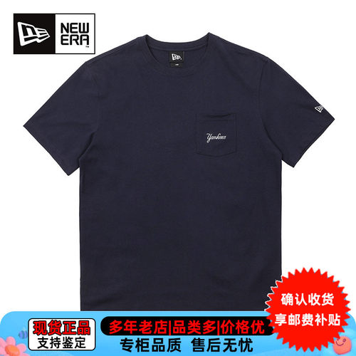 残次品NewEra纽亦华男女MLB系列运动潮流纯棉透气短袖T恤13774277