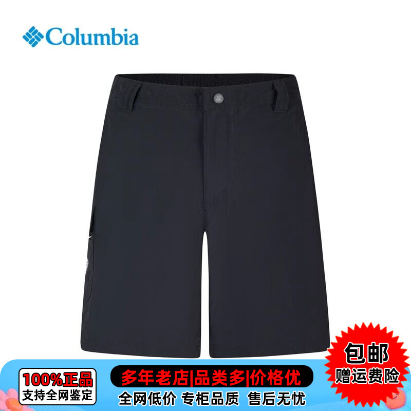 Columbia哥伦比亚户外休闲男裤钓鱼系列拒水快干透气短裤FM5618