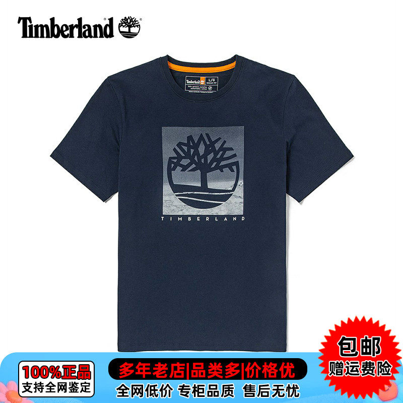 【现货】Timberland添柏岚男款户外运动休闲透气纯棉短袖T恤A61XY